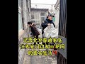 Vlog🔥一家三口天安门边30㎡胡同大杂院的真实生活‼️ #vlog日常 #胡同生活 #北京胡同 #老北京胡同 #记录真实生活