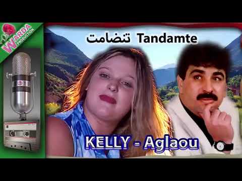 تنضامت المرحوم حسن اكلاوو مع كيلي دونفير