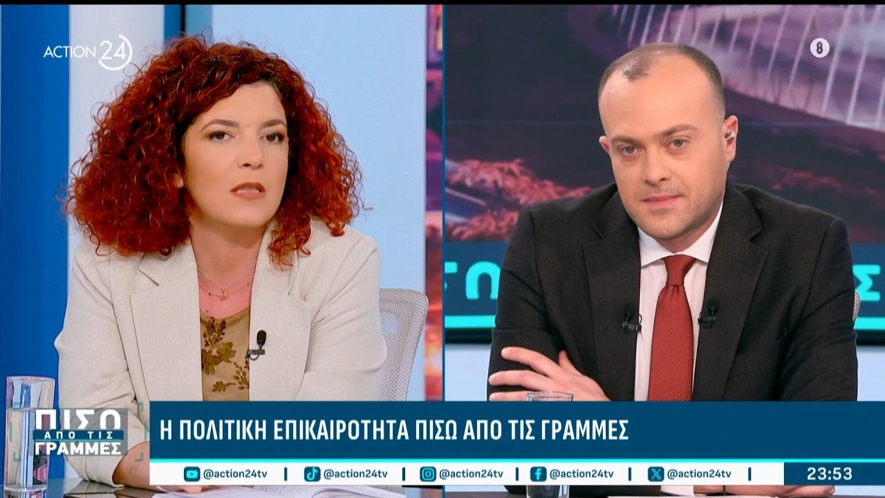 Κυβέρνηση και αντιπολίτευση απαντούν στα δημοσκοπικά ποσοστά και στις εσωκομματικές διαμάχες