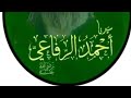 افراح القرامطه غرب 