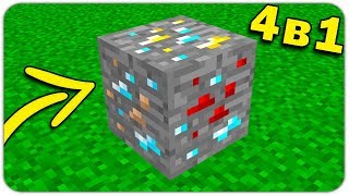 ЭТО САМАЯ РЕДКАЯ МУЛЬТИ РУДА БОГА в МАЙНКРАФТ! ПРОКЛЯТЫЙ СКАЙБЛОК MINECRAFT МОД! ТРОЛЛИНГ