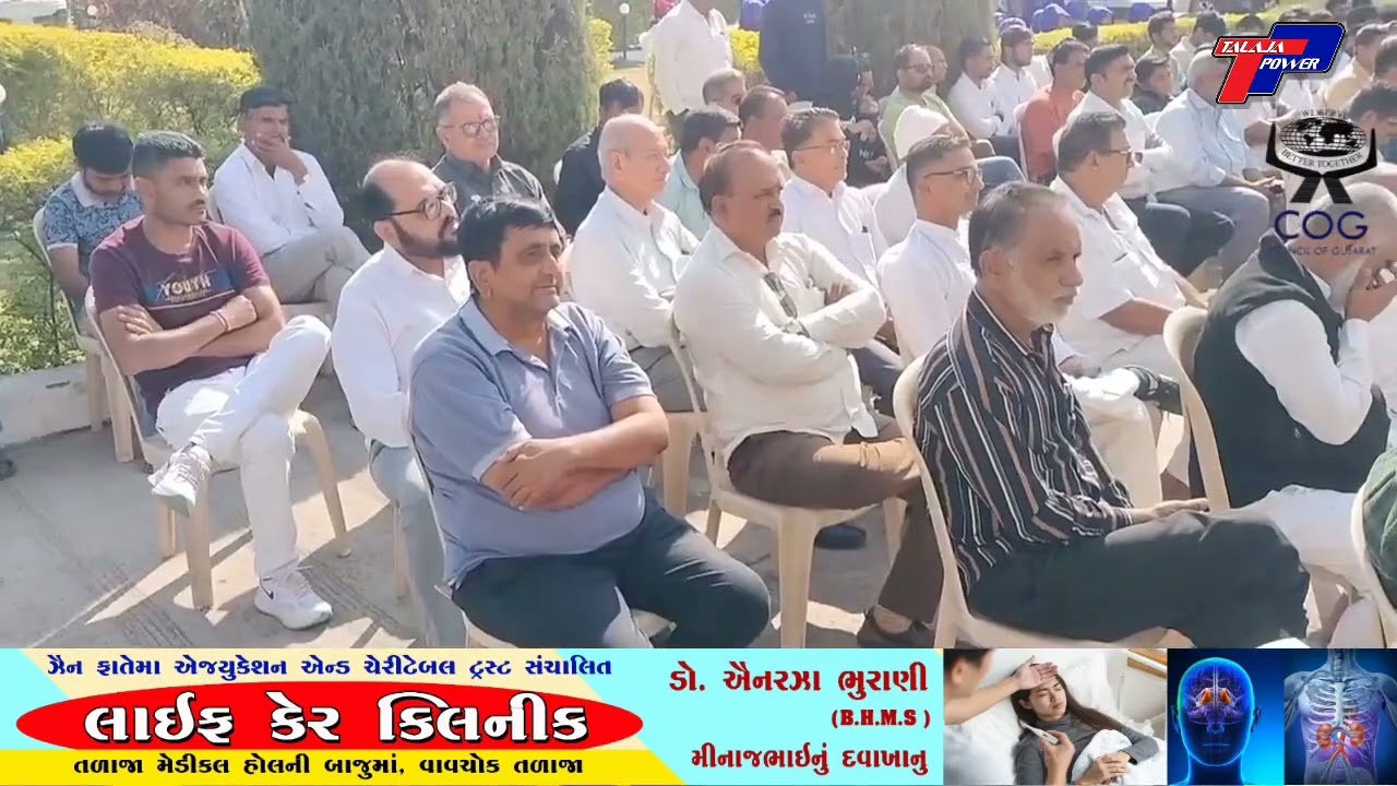 UNITED FOODS TALAJA 26 JANUARY 2025 HAPPY REPUBLIC DAY CELEBRATION