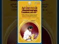 🏖️மணல் துகள்களில்; மோடியின் முகம்! ராமேஸ்வரத்தில் வைரலாகும் மணல் சிற்பம்!👀✨