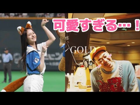 きつねダンスを踊る金川紗耶ちゃんを大絶賛するバナナマン。