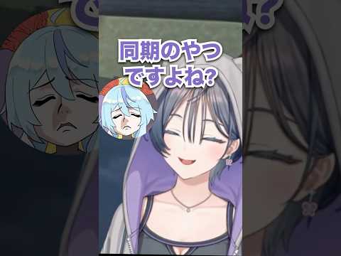 【#あらなみマイクラ 】きいさまの声真似をするもななたまが出てくる石神【石神のぞみ/綺沙良/御子神琴音/にじさんじ/切り抜き】#石神のぞみ #綺沙良 #御子神琴音 #にじさんじ  #shorts