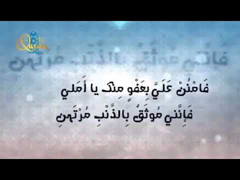 وأخرجوني من الدنيا فوا آسفا