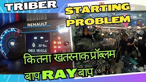 Renault Triber starting problem push button not switch on problem Solved automotive# #solution#