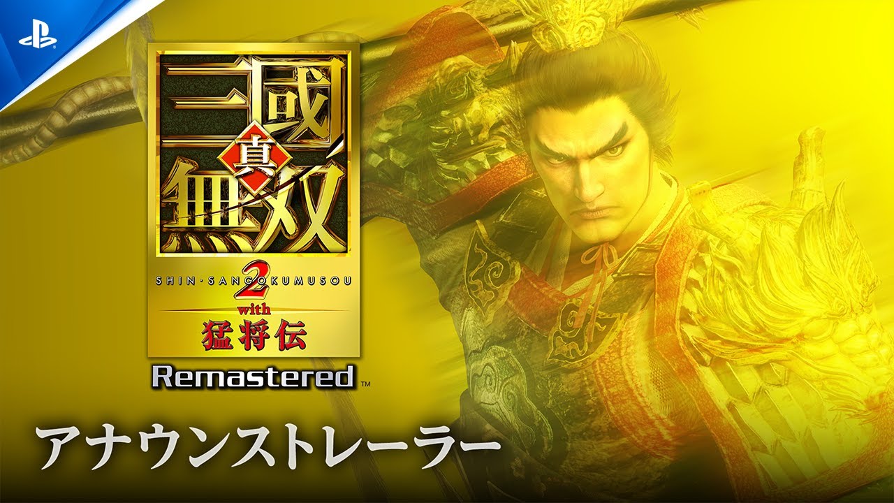 三国無双 hq720.jpg?sqp=-