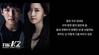  Min Kyunghoon  Love You