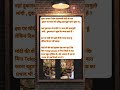 चुनाव प्रचार में बीच प्रधानमंत्री मोदी जी एक दुकान पर बंगाल की प्रसिद्ध झालमुड़ी खाने पहुंच गए ,