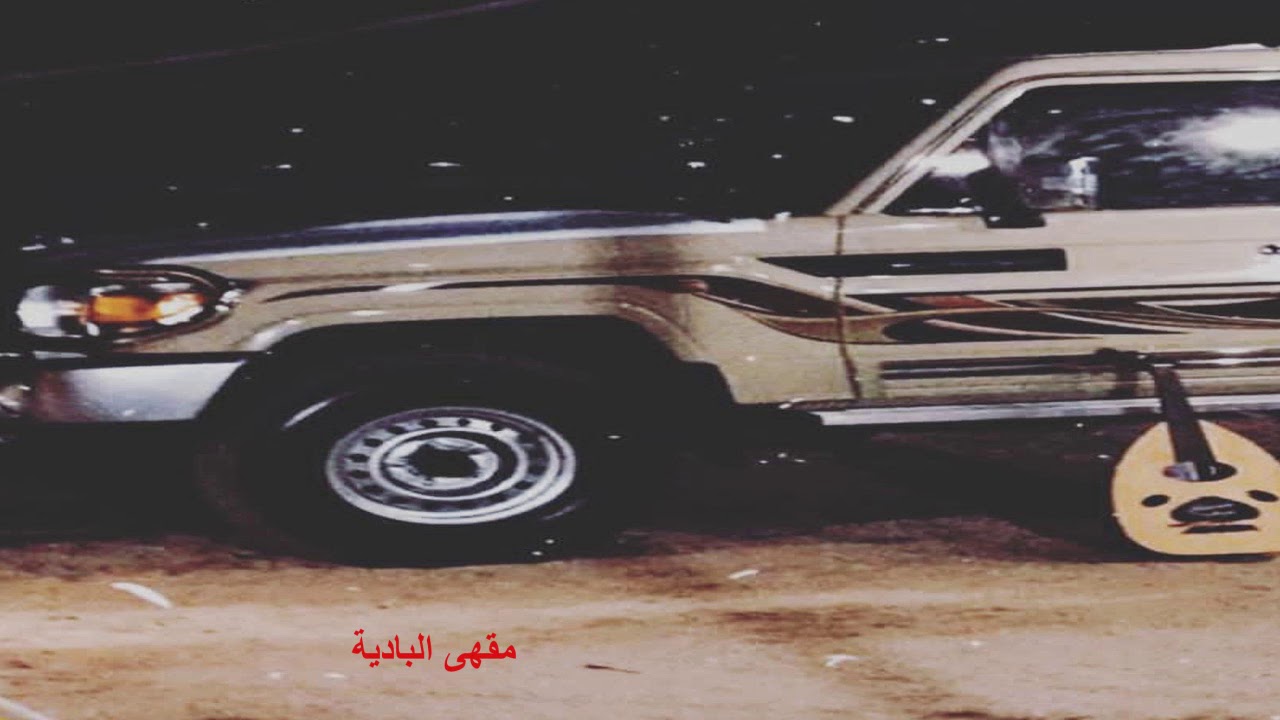 حمد سويد - احسب ان الحب ماهو يضر المتقين|| كلمات: فهيد محمد القحطاني (حصرياً)