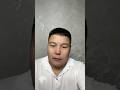 Қазақ бір болу керек! #news #dubai