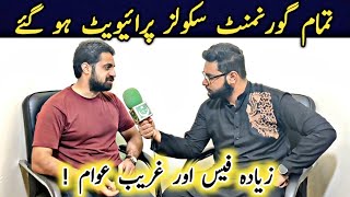 Decision to Privatize Govt Schools - Latest Update | Taleem Point