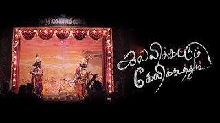 The Jallikattu Drama | Put Chutney Originals