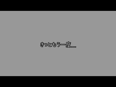【東方改変PV】翡翠のまち