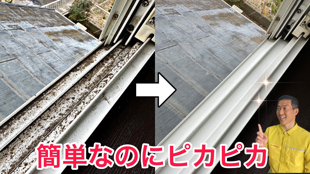 住宅 建築 サビ EZ blust 業者 DIY 汚れ 油 解体 廃墟 掃除 maxresdefault.jpg
