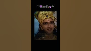 “You think he’s alone—he’s the reason existence stands.”✨️🌙🌺#krishna #mahabharat #draupadi #trending
