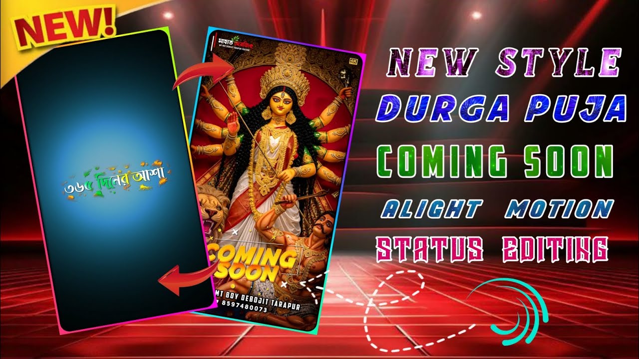 🌿🥰💞Coming Soon Durga Puja Status Video Editing Tutorial Alight Motion || Durga Puja || Video Editing