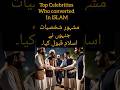 islam qabool karne wale mashoor celebrities #trending #viral #islam #shorts