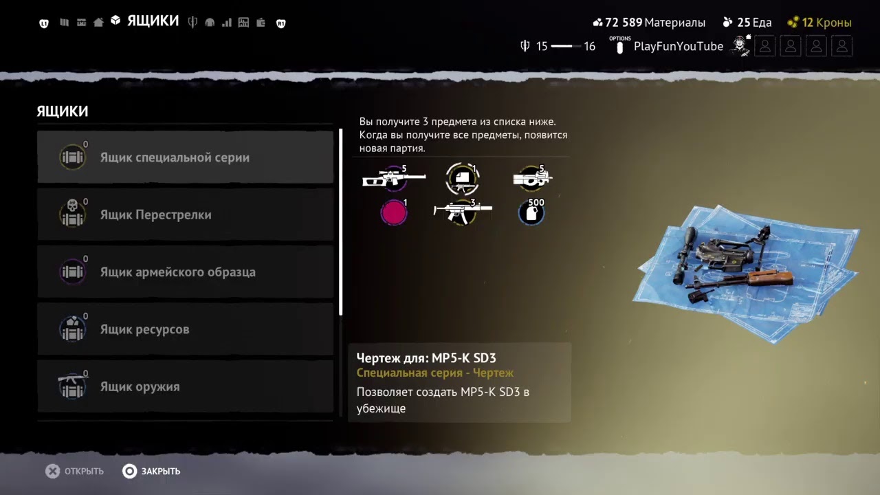 Vigor. Лут,крафт,убежище. Вигор стрим PS4.