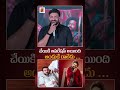 I LOVE U చరణ్ అన్న| Varun Tej Speech | Korean Kanakaraju Trailer Launch Event | #filmjalsa