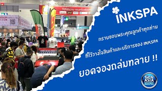 Sign Asia Expo 2020 Inkspa