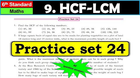 Practice set 24 | HCF-LCM | Chapter 9 | 6th standard | Maths | Maharashtra State Board