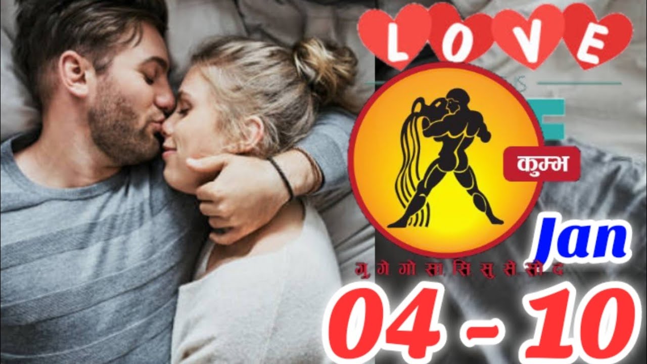 Aquarius | kumbh |Weekly Love Tarot Reading | 04 - 10 January 2026 | Hindi|@StarAstrologyHindi
