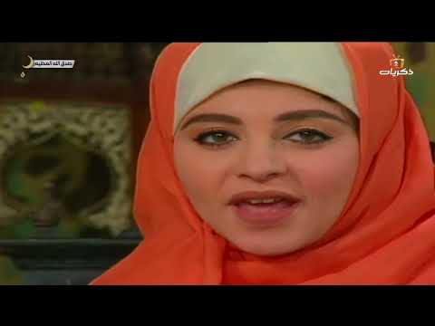 مسلسل صدق الله العظيم الحلقة العاشرة
