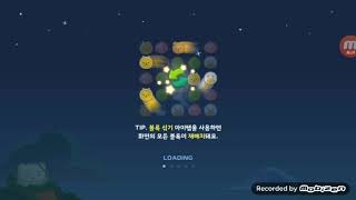 프렌즈타운 194단계 195단계  공략  영상 screenshot 5