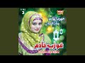 Ya Nabi Salaam Ya Nabi Salaam