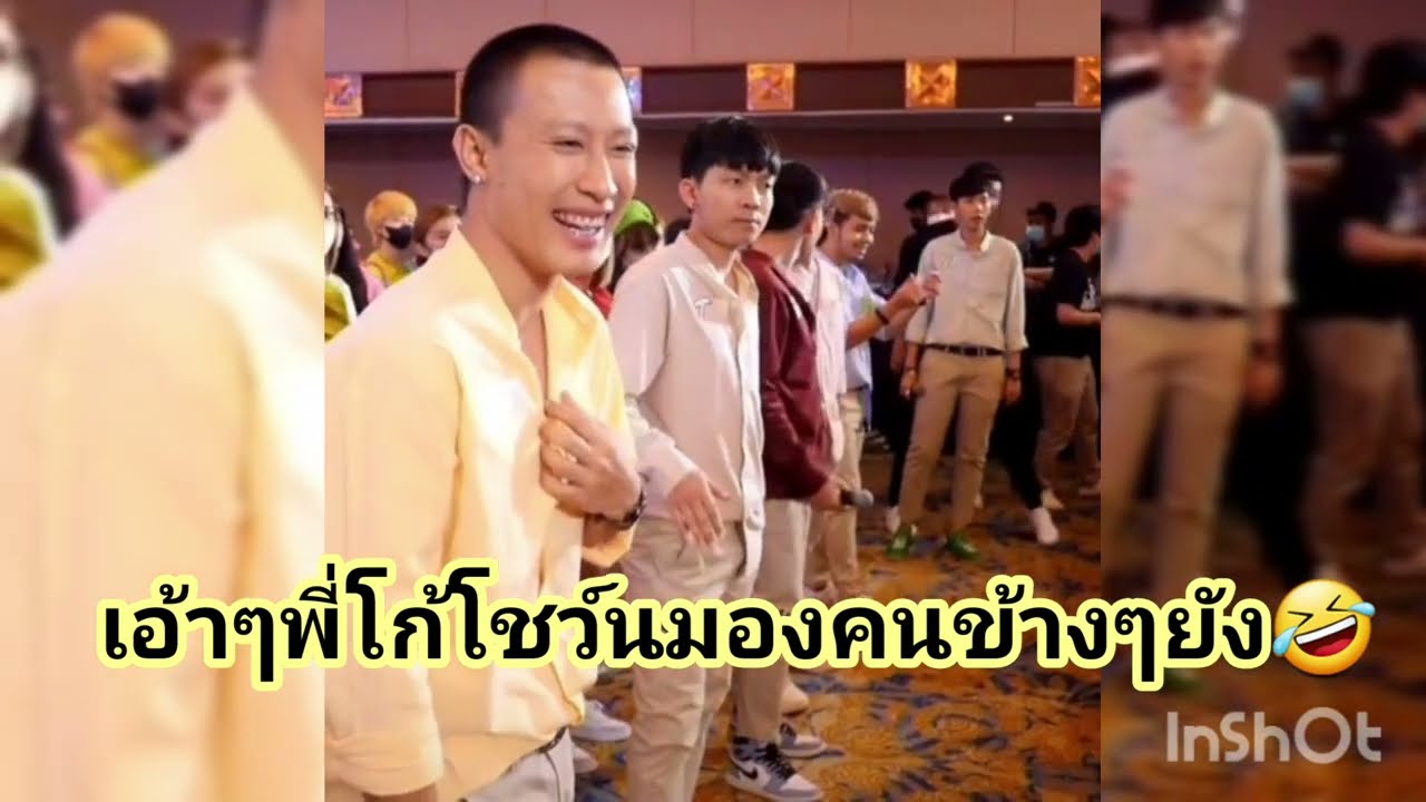 น้อนก็มีความหวงพี่โก้ไม่น้อยเลยนะเนี้ย เวลาน้อนหึงก็เอาเรื่องน่าดูนะจะบอกให้#คนรักนุ๊กปาย