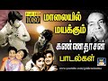      kannadhasan tamil love songs  goldencinema