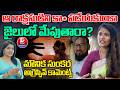 Mounika Sunkara Strong Reaction on Khammam Minor Girl Incident and Demands Justice | Pallavi TV