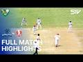 2nd Session Highlights | Rawalpindi Region vs Lahore Blues | National Under-17 Cup | Day 01 | MZD1V