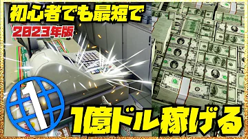 グラセフ 5 金儲け オフライン