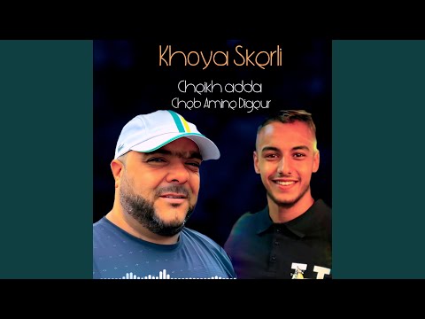 Rani Nsalak Salma Fi Chnayfak Dj Ba3oucha 