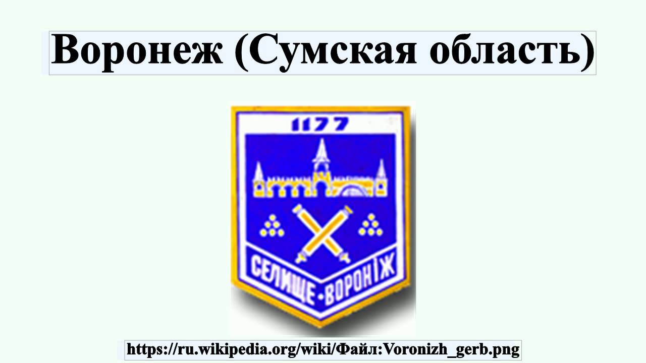 Нива бу воронежская область