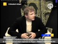 Интервью с Андреем Семёновым