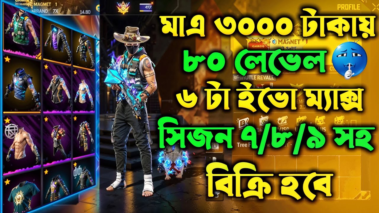 free fire id sell youtube channel | 80 level id sell free fire today | ff trusted id seller bd