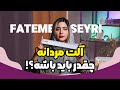 اندازه طبیعی آلت مردانه چند سانت نرماله حقیقت علمی 