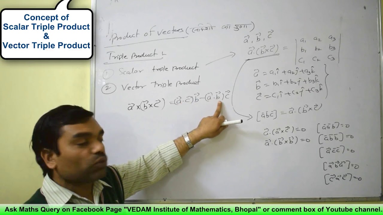 Vectors Vector Triple Product In Hindi Part 6 Youtube