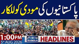 Youm-e-Istehsal Kashmir 2026 | 1 PM News Headlines | 5 August 2026 | Samaa TV