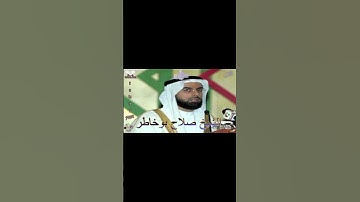 Sheikh Salah Bukhatir - Quran (100) Al-Aadiyaat - سورة العاديات