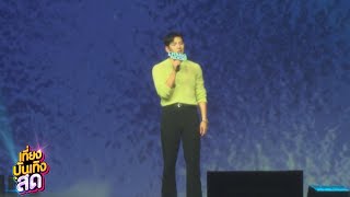 บรรยากาศงาน 2023 JI CHANG WOOK FAN MEETING in BANGKOK