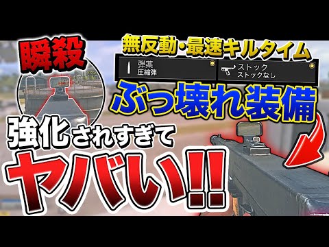 COD運営やりすぎ！アプデで強化したCooperがヤバすぎるwww〇〇〇をつけるだけでチート武器になります【Vanguard/WARZONE】