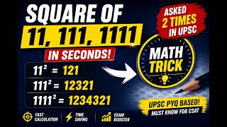 Square of 11, 111, 1111 Trick ⚡ | UPSC PYQ Based Maths Shortcut
