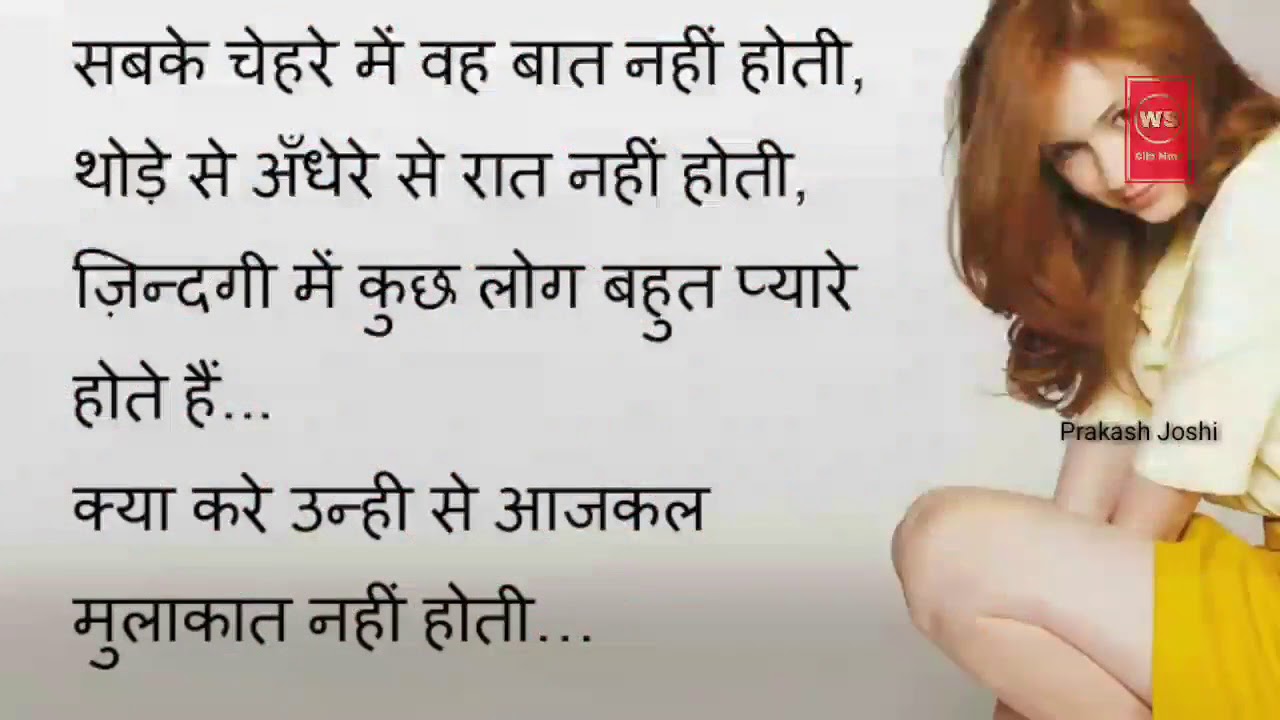 Mr.Romantic WhatsApp Status Video WS Clip Now