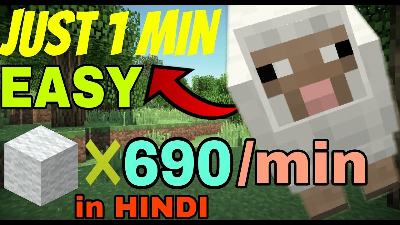 Minecraft Easy Wool Farm tutorial in Hindi(690 wool/min)!!!!!!