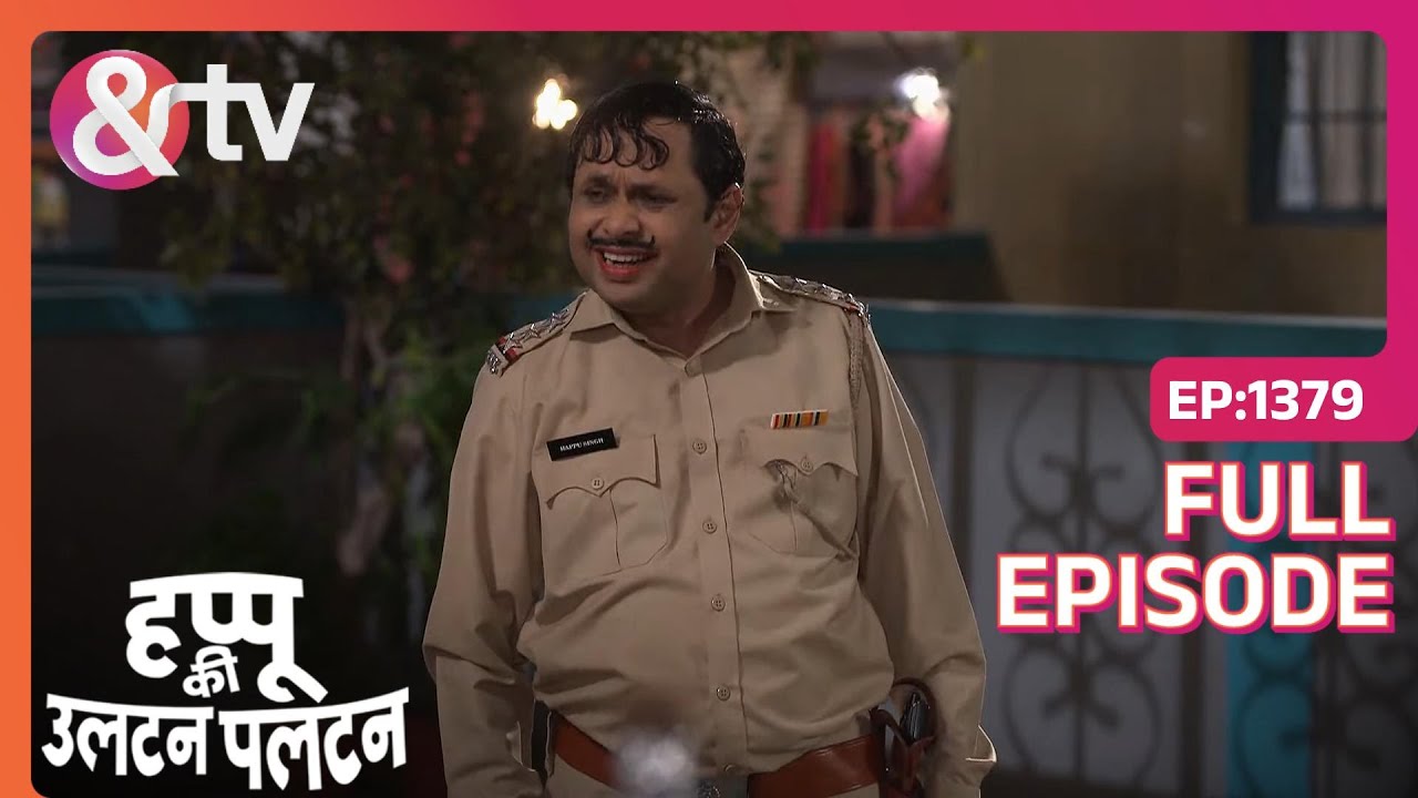 Happu ने देखे Beni के परिवार के बदलते रंग-ढंग | Happu Ki Ultan Paltan | Full Ep. 1379 | And TV